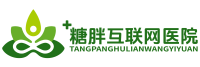 成都双流糖胖互联网医院
